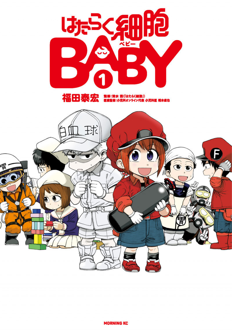Manga Hataraku Saibou Baby vừa kết thúc chỉ trong vòng 2 chương