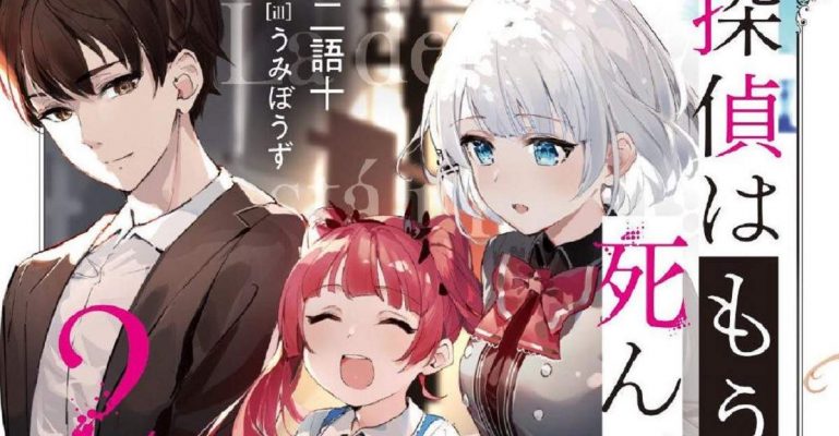 Hot Anime Đợt Hè 2021 Sẽ Hội Tụ Toàn Những “Tên Tuổi Đình Đám”