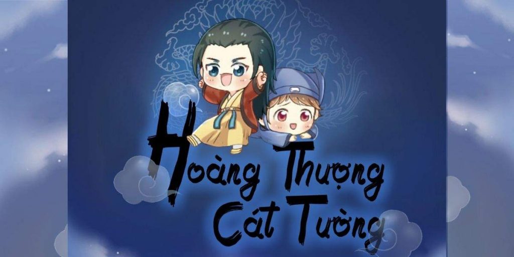 Manhua Hoàng Thượng Cát Tường với nội dung đơn giản nhưng mang đến cho người xem những phút giây thư giãn