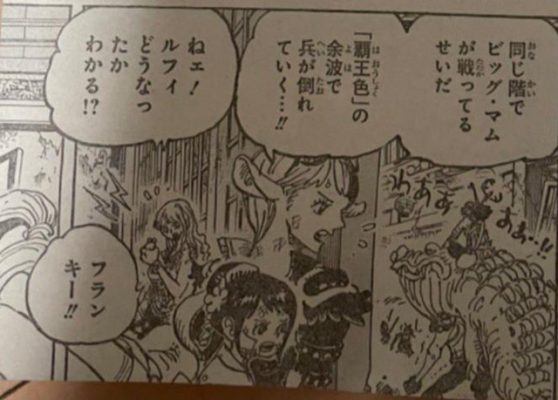 Spoil đầy đủ One Piece chap 1024: Kaido muốn bỏ đói con trai đến chết vì dám tự nhận mình là Oden - Ảnh 1.