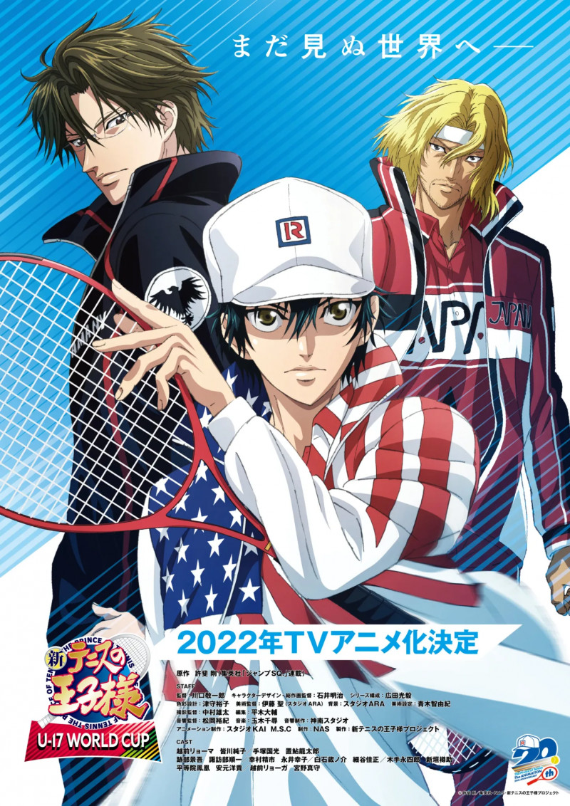 Công bố chuyển thể anime Prince of Tennis U-17 World Cup
