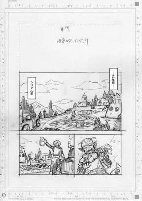 Spoil Dragon Ball Super chap 77 và 7 trang bản thảo: Hé lộ câu chuyện về cha của Goku, anh hùng cứu thế - Ảnh 1.