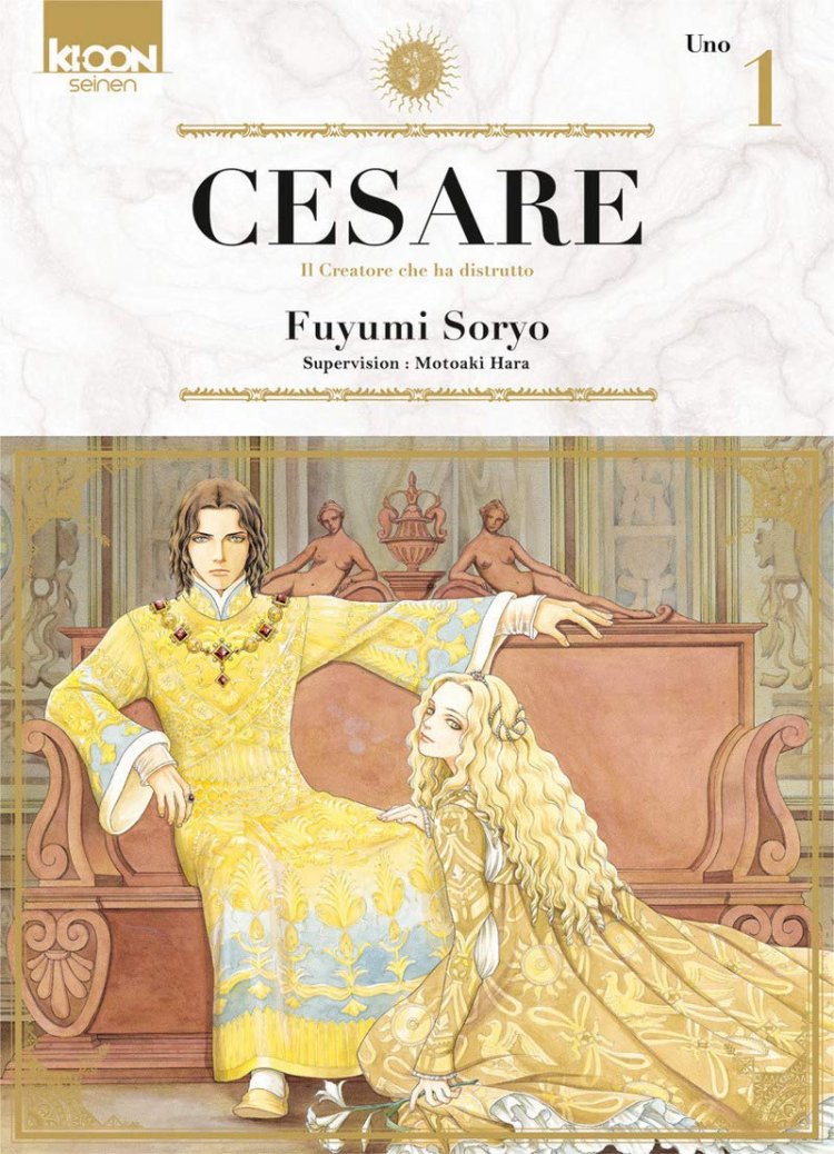 Manga Cesare của tác giả Fuyumi Soryo kết thúc vào tháng 11 sau 16 năm xuất bản