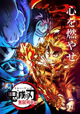 Vượt qua Thám Tử Lừng Danh Conan, Kimetsu No Yaiba: Mugen Train trở thành bộ anime được xem nhiều nhất thế kỷ 21 - Ảnh 1.