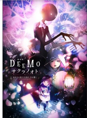 Các fan háo hức khi tựa game cực hot DEEMO Memorial Keys sẽ được chuyển thể thành anime, hẹn khán giả vào năm 2022 - Ảnh 1.