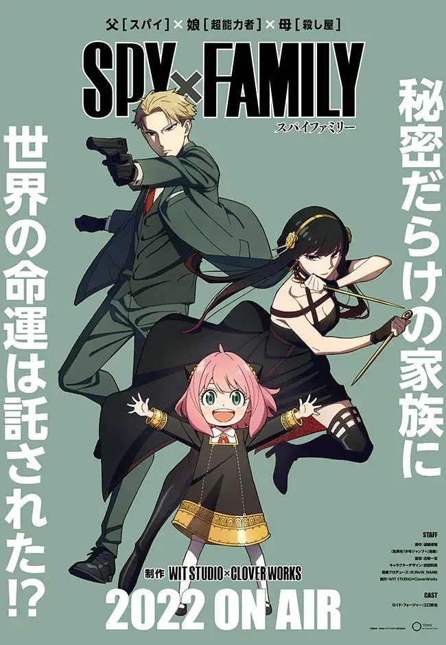 Bom tấn "Spy x Family" chính thức được chuyển thể thành anime, hứa hẹn đầu năm 2022 sẽ cực cháy