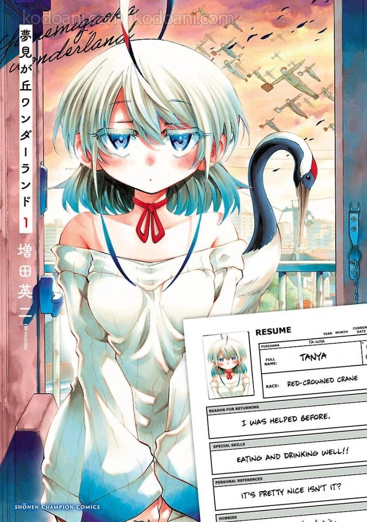 Manga Yumemigaoka Wonderland kết thúc vào tháng 12