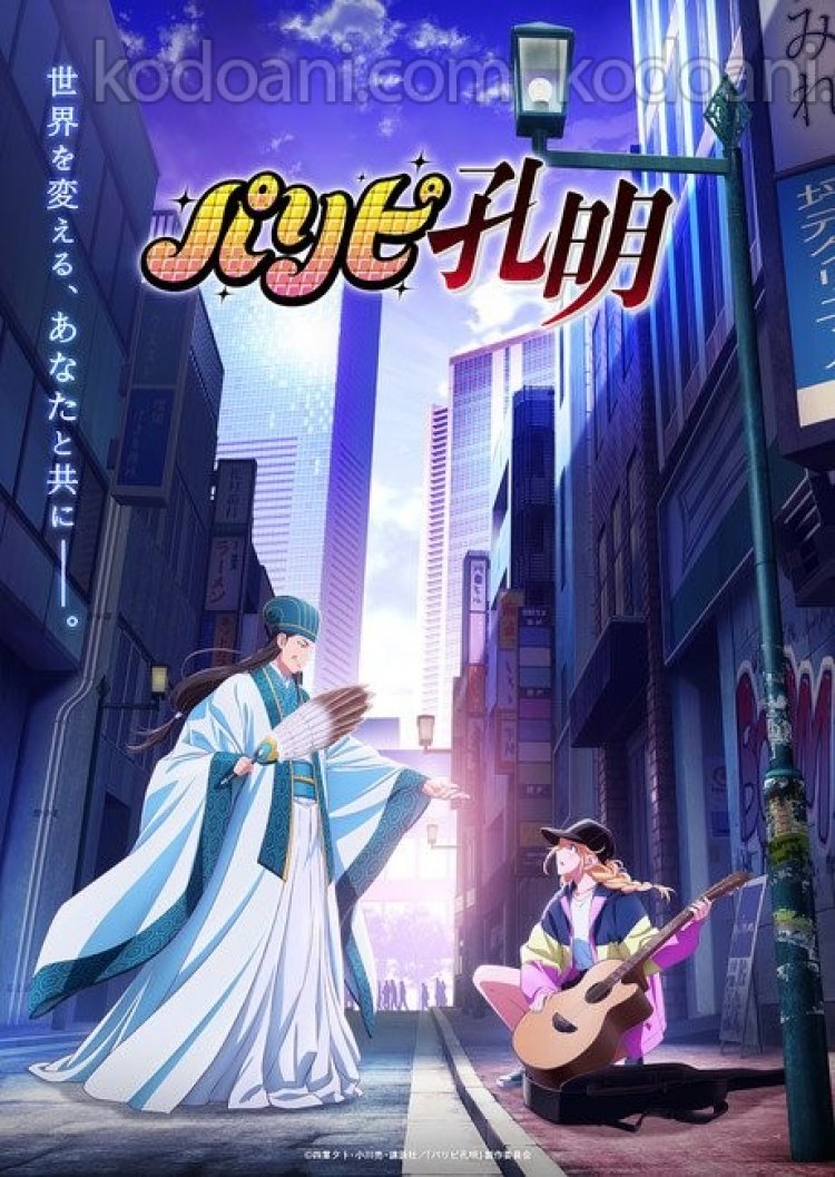 Ya Boy Kongming! Manga sẽ có chuyển thể TV Anime vào tháng 4 năm 2022 bởi PA Works