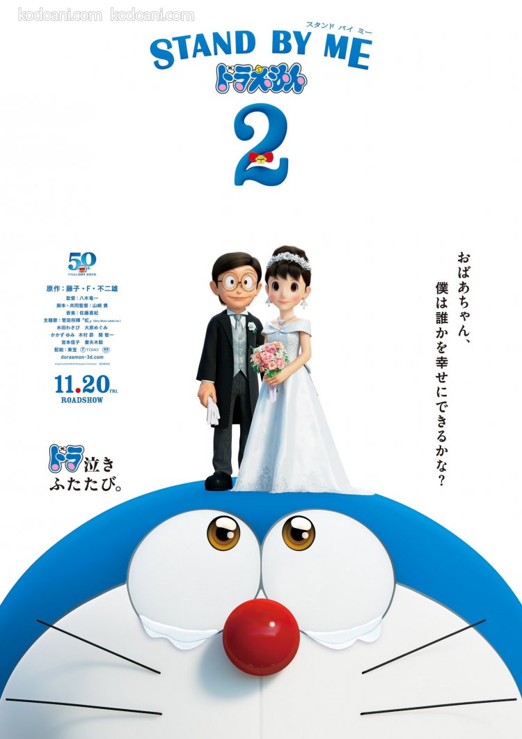 Netflix sẽ công chiếu Stand by Me Doraemon 2 vào ngày 24 tháng 12