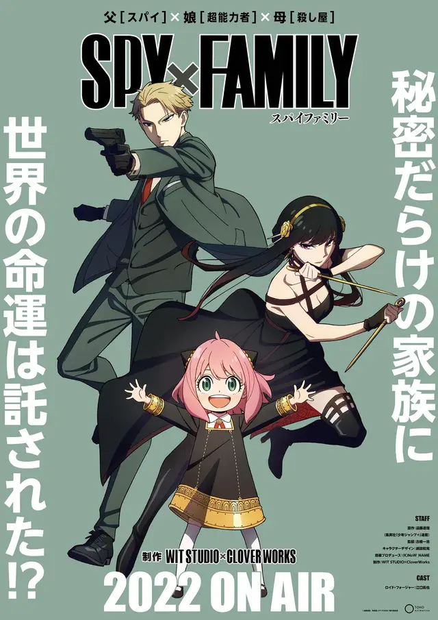 Sau bao nhiêu ngày chờ đợi, siêu phẩm anime Spy X Family tung trailer cực chất hẹn khán giả vào năm 2022 - Ảnh 1.