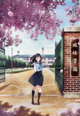 Anime chưa ra mắt, các fan đã thi nhau cosplay nữ waifu dễ thương Akebi trong siêu phẩm đầu năm 2022 - Ảnh 1.