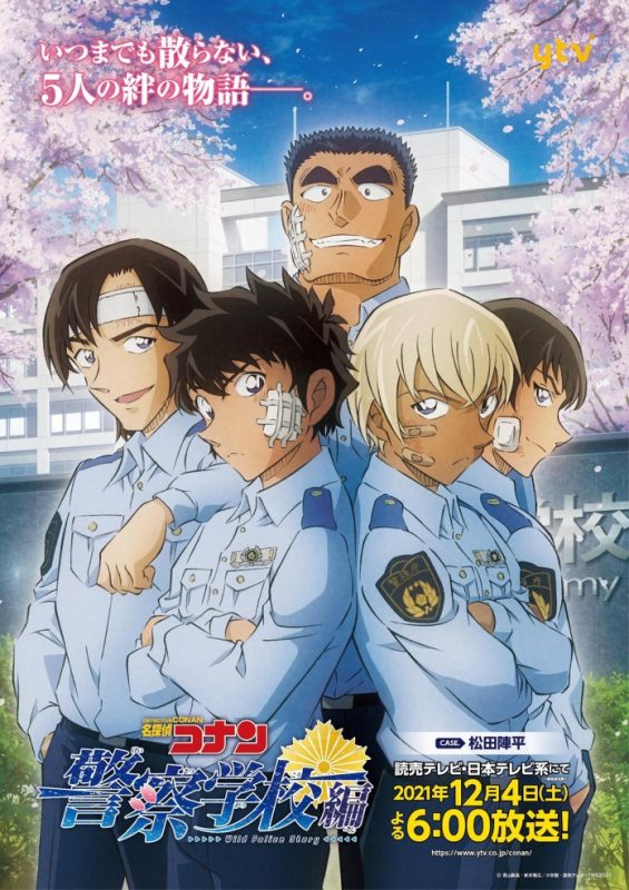 Movie thứ 25 của Detective Conan tiết lộ tựa đề Halloween no Hanayome, công chiếu 15/04