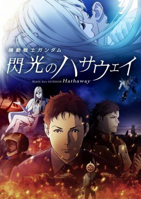 Tin anime: Mobile Suit Gundam Hathaway lùi lịch phát sóng, Golden Kamuy sẽ có phần thứ 4 - Ảnh 1.