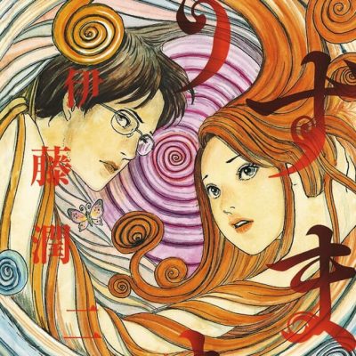 Anime kinh dị Uzumaki công bố teaser, quyết định dời lịch vào cuối năm 2022 - Ảnh 2.