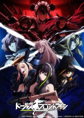 Siêu phẩm chuyển thể từ game Girls Frontline công bố OP, anime được nhiều người chờ đợi 2022 tung trailer mới - Ảnh 2.