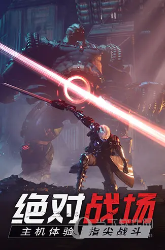 Trải nghiệm Nguyên Chiến Dịch – Game RPG khoa học viễn tưởng vừa mở cửa tại Trung Quốc