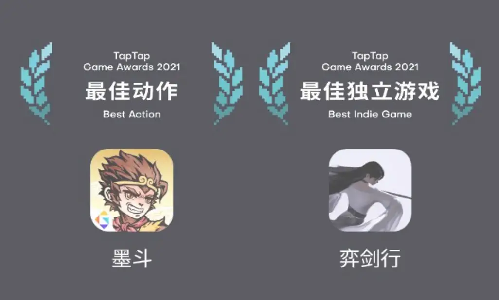 Chơi thử Dịch Kiếm Hành Mobile – Game được đề cử Trò chơi indie xuất sắc nhất Trung Quốc năm 2021