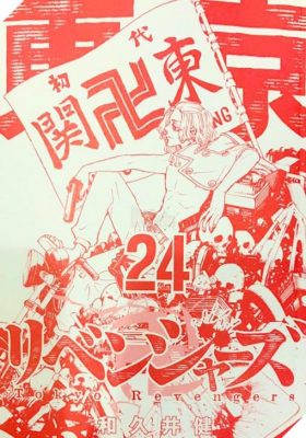 Tung ảnh bìa đầy ấn ý, các fan Tokyo Revengers bàn tán về việc tử thần Mikey và 11 nạn nhân xấu số - Ảnh 1.