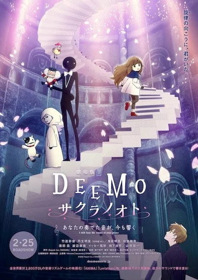 Công bố trailer mới của anime DEEMO Memorial Keys