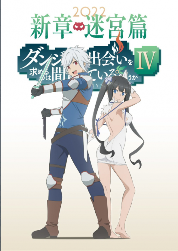 Trailer cùng poster chính thức cho DanMachi ss4 được phát hành