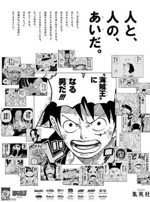 One Piece lên báo Nhật, mở màn 2022 tác giả Oda vẽ tặng fan bức tranh năm con Hổ - Ảnh 1.