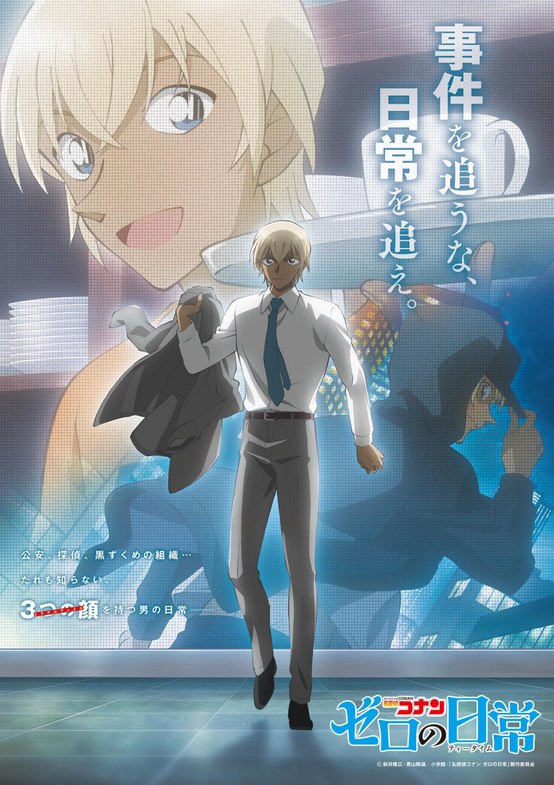 Ngoại truyện Detective Conan: Giờ trà của Zero sẽ được chuyển thể thành anime!
