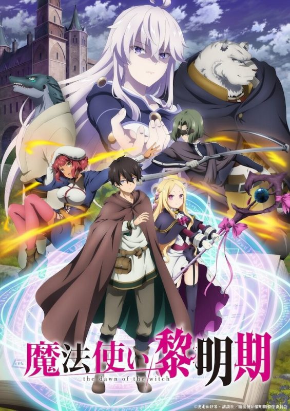 Anime Mahoutsukai Reimeiki sẽ công chiếu vào 07/04 tiết lộ thêm dàn diễn viên