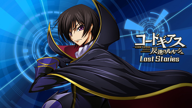 Lelouch là một Nhân mã chính hiệu