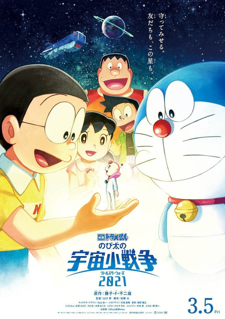 Doraemon Movie 41 công bố video highlight giữa tác phẩm cũ và tác phẩm mới!