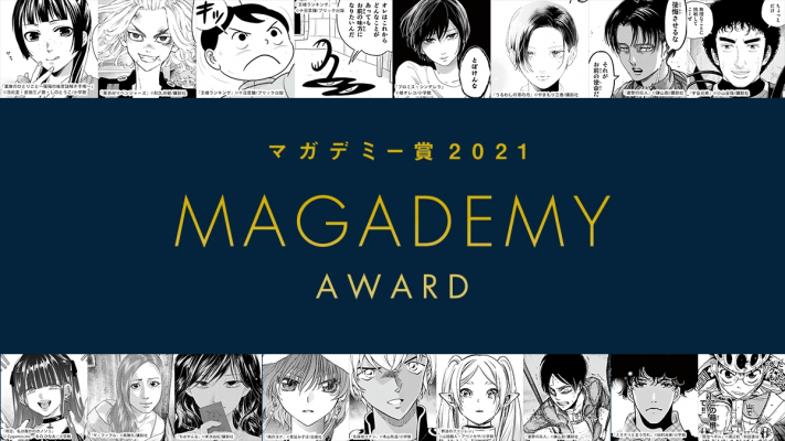 Tổng hợp những nhân vật được đề cử trong Magademy Award 2021