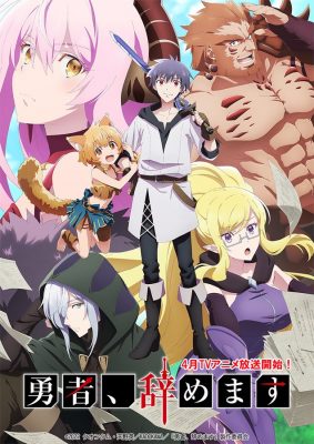 Anime Yuusha Yamemasu phát hành poster chính thức