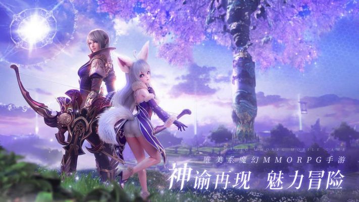 Vô Thần Thế Giới - MMORPG mới sắp mở thử nghiệm tại Trung Quốc.