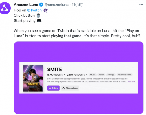 Amazon Luna chính thức ra mắt.