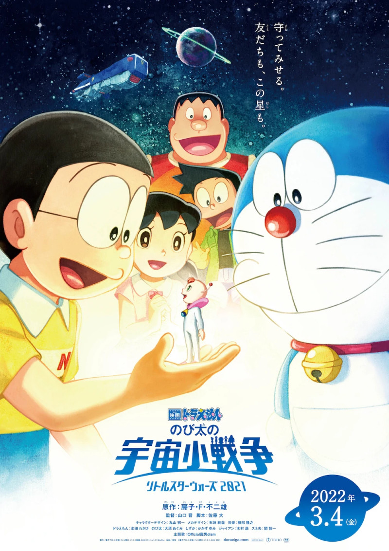 Vừa mở màn, dự án điện ảnh của Doraemon 2021 gây bão phòng vé Nhật Bản!