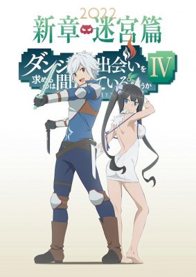 Mua 4 Anime Dungeon ni Deai wo Motomeru no wa Machigatteiru Darou ka sẽ ra mắt vào Mùa Hè năm nay