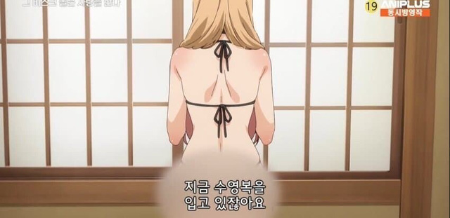 Cảnh Marin diện bikini bị kiểm duyệt ở Hàn Quốc, netizen nhận xét che mờ đi trông còn 18+ hơn - Ảnh 1.