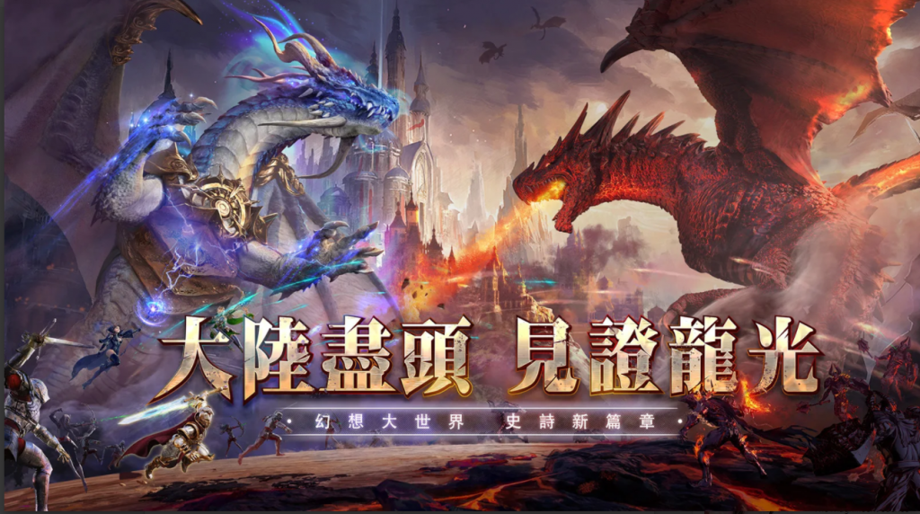 Sword and Dragon – Game nhập vai thần ma vừa được phát hành 16/03