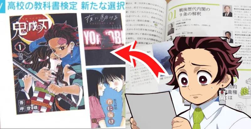 Kimetsu no Yaiba xuất hiện trong sách giáo khoa ở Nhật Bản!