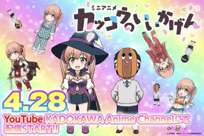 Anime Kakko no Iinazuke ấn định ngày lên sóng