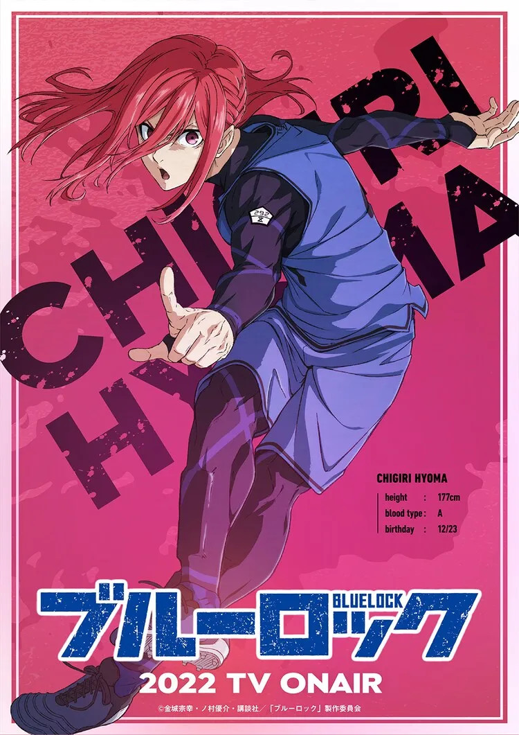 Anime Blue Lock tiết lộ đoạn giới thiệu và hình ảnh nhân vật Hyoma Chigiri