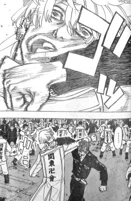 Tokyo Revengers chap 250: Shion bị hạ gục nhanh chóng, Senju không nỡ ra tay với anh trai mình - Ảnh 1.