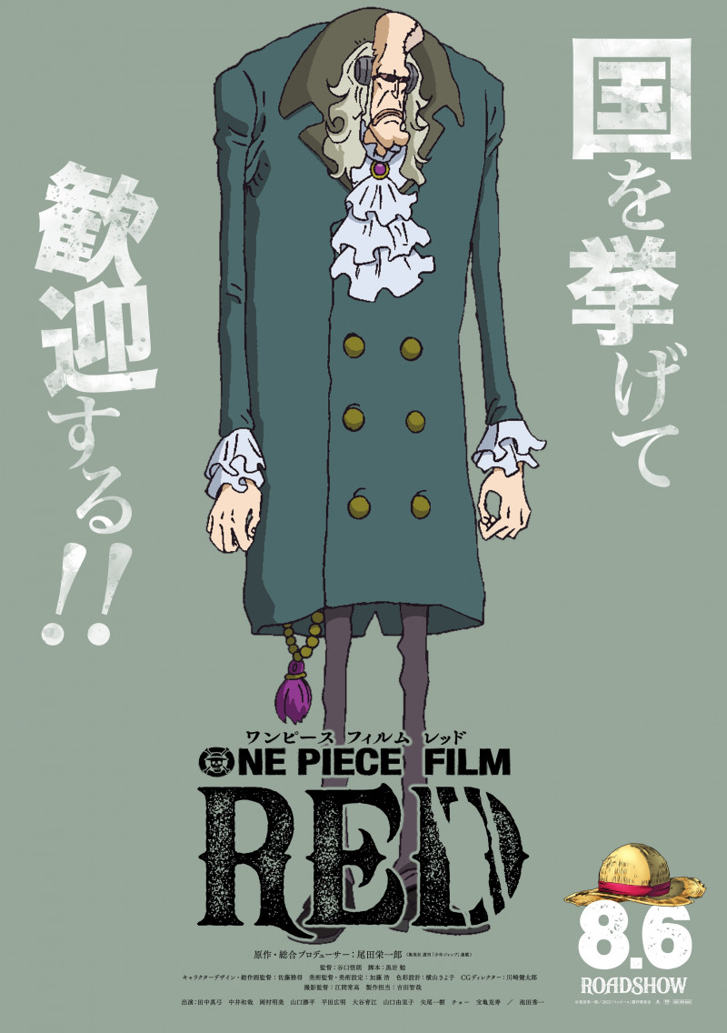 One Piece Film Red tiết lộ hình ảnh cho nhân vật bí ẩn tên Gordon
