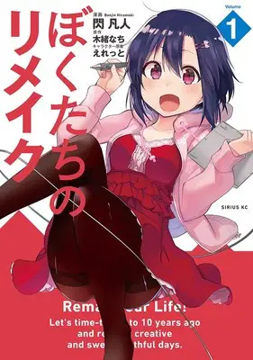 Manga Boku-tachi no Remake nói lời tạm biệt khán giả