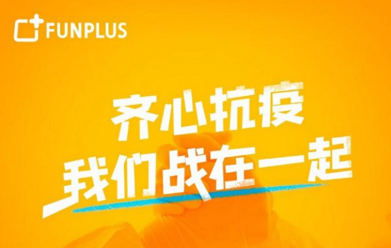 FunPlus tích cực hỗ trợ phòng chống dịch ở Thượng Hải.