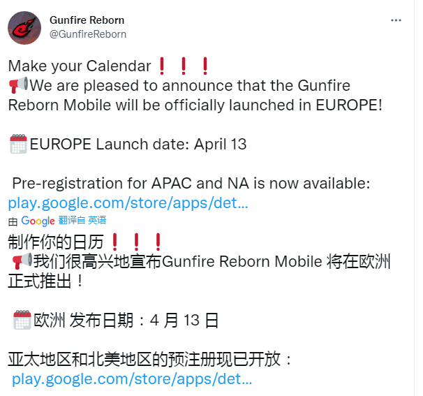 Ban điều hành thông báo Gunfire Reborn Mobile sẽ được phát hành quốc tế.