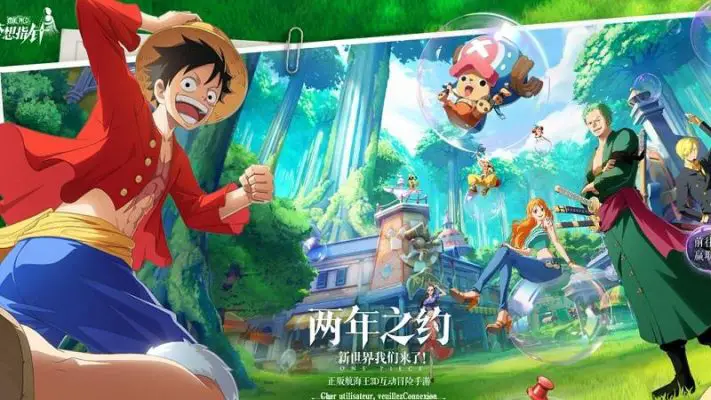 One Piece Dream Pointer do Netmarble phát hành tại Trung Quốc trong năm 2022.