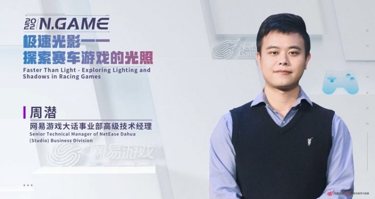 Chu Tiềm, Giám đốc sản phẩm Racing Master.