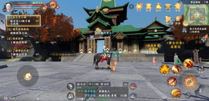 Thiên Long Bát Bộ 2 Mobile là tựa game chuyển thể từ bộ tiểu thuyết cùng tên nổi tiếng.