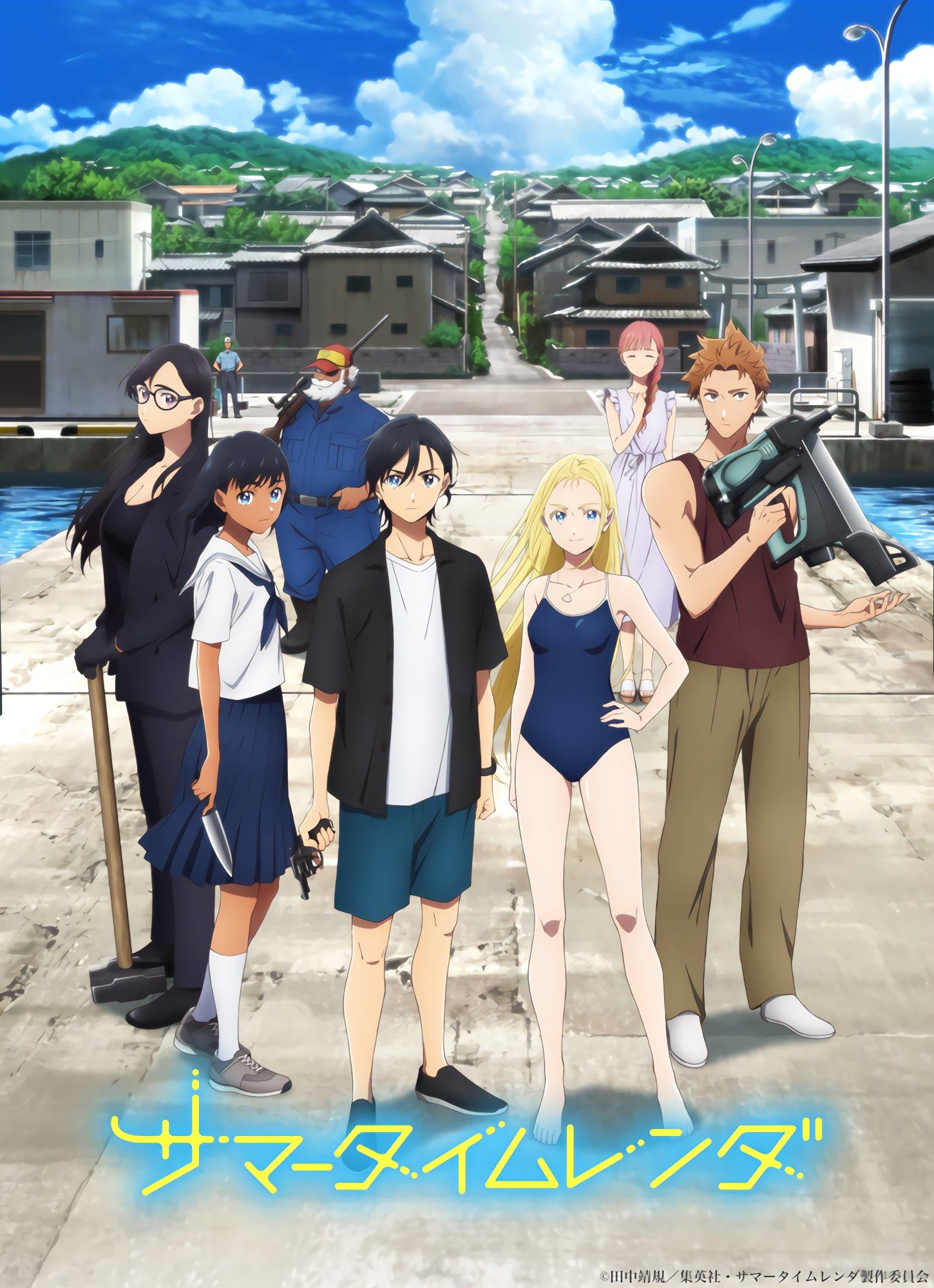 Trailer mới của anime Summer Time Rendering được phát hành