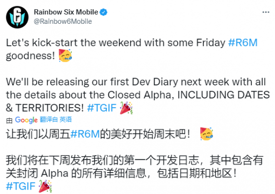 Ban điều hành game Rainbow Six Mobile thông báo về đợt thử nghiệm mới sắp tới.